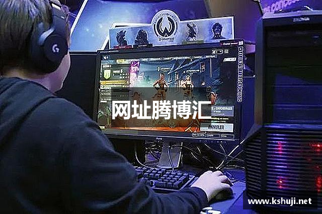 网址腾博汇